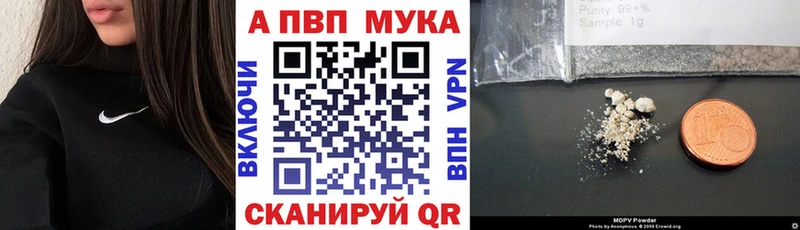 Купить закладку Канабис A-PVP Меф мяу мяу Нелидово