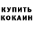 ГЕРОИН белый Roman Olshevskyi