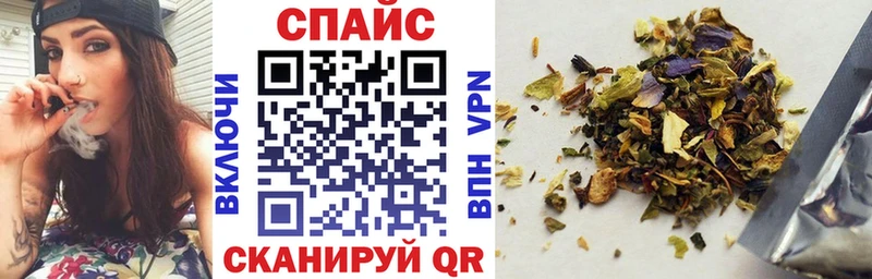 БУТИРАТ GHB  Купить  Нелидово