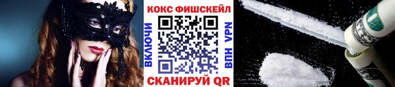 Cocaine Боливия  Купить где  Нелидово