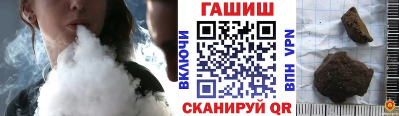 Купить  Нелидово  ГАШ хэш 
