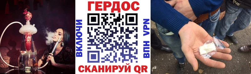 Героин белый  Купить  Нелидово 