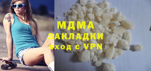 ALPHA PVP Вязьма
