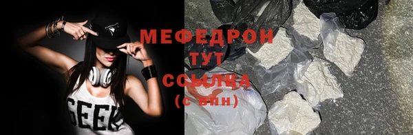 MDMA Premium VHQ Вяземский