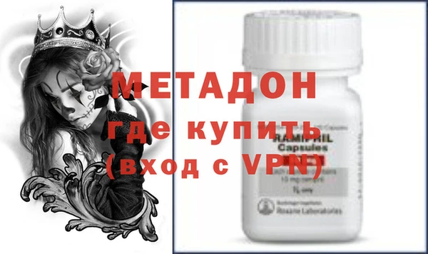 MDMA Premium VHQ Вяземский