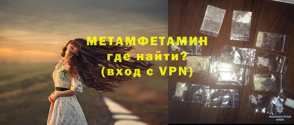 таблы Кострома