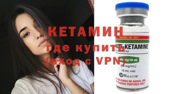 MDMA Premium VHQ Вяземский