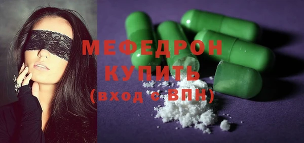 ALPHA PVP Вязьма