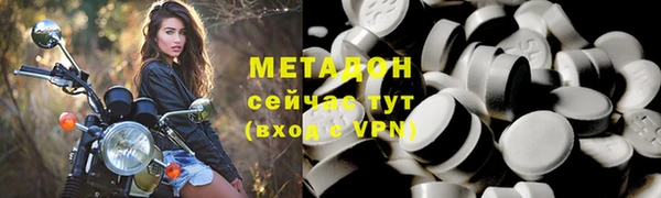 ALPHA PVP Вязьма