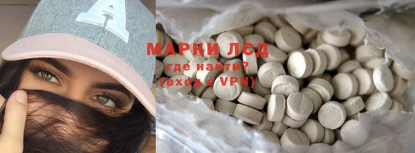 MDMA Premium VHQ Вяземский