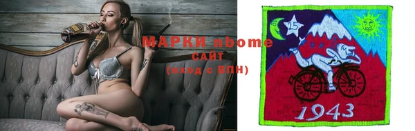 MDMA Premium VHQ Вяземский