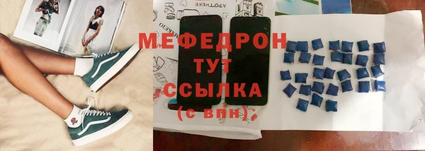 ALPHA PVP Вязьма