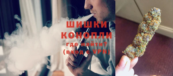 ALPHA PVP Вязьма