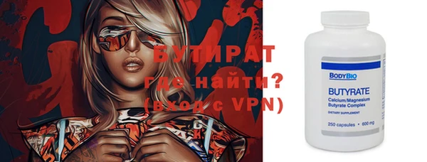 ALPHA PVP Вязьма