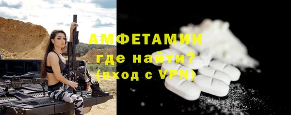 MDMA Premium VHQ Мурманск