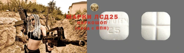 ALPHA-PVP Вязники