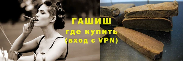 ALPHA PVP Вязьма