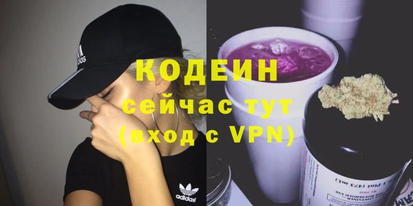 таблы Кострома