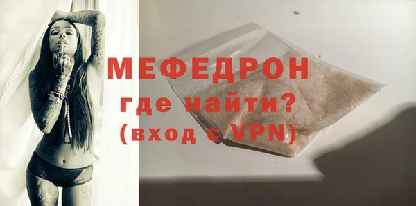 ALPHA-PVP Вязники