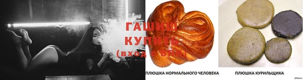 ALPHA PVP Вязьма