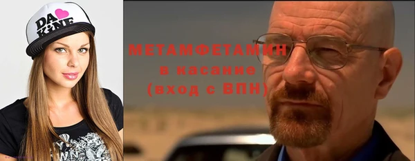 MDMA Premium VHQ Вяземский