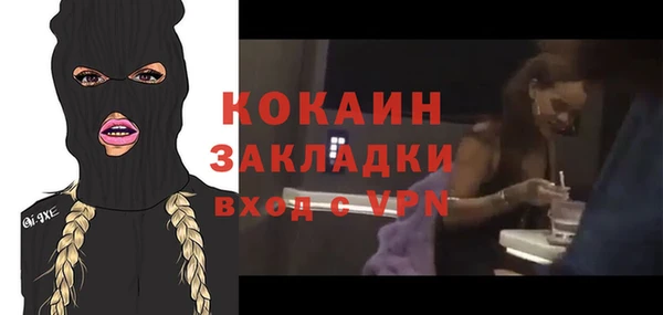 ALPHA-PVP Вязники