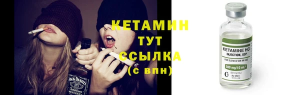 ALPHA-PVP Вязники