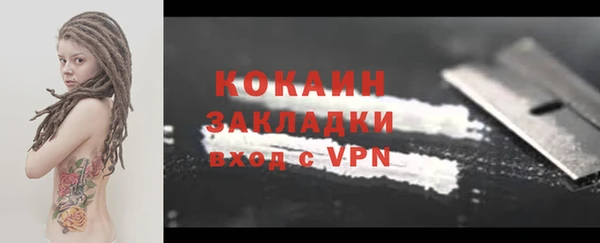 ALPHA-PVP Вязники