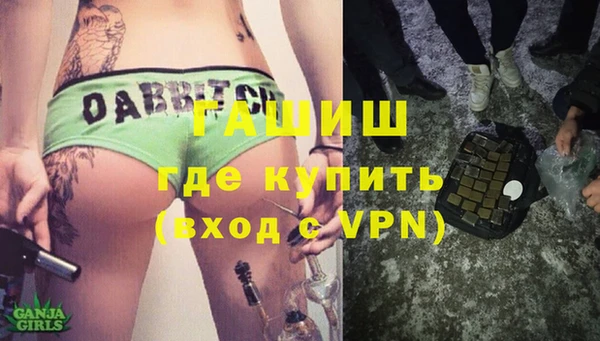 MDMA Premium VHQ Вяземский