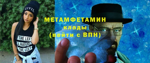 ALPHA-PVP Вязники