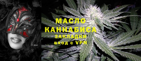 MDMA Premium VHQ Вяземский
