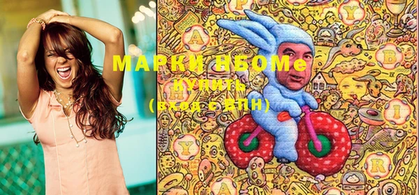MDMA Premium VHQ Вяземский