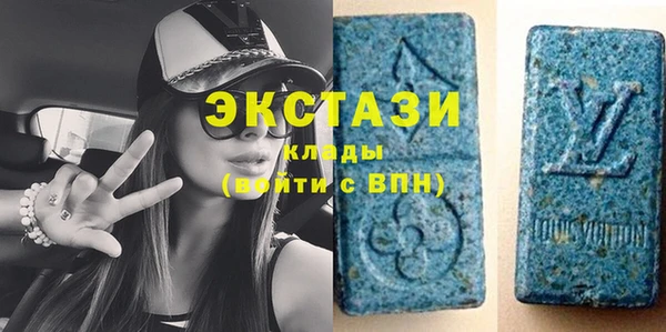 MDMA Premium VHQ Мурманск