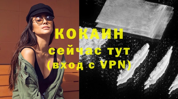 ALPHA PVP Вязьма