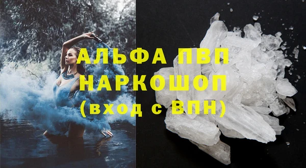 ALPHA-PVP Вязники