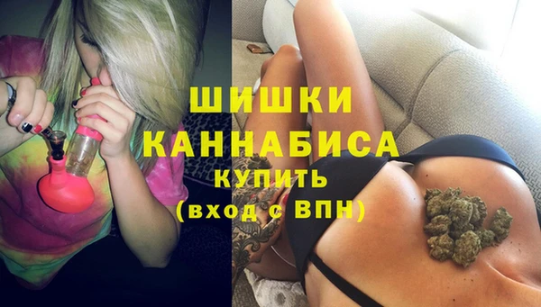 ALPHA PVP Вязьма