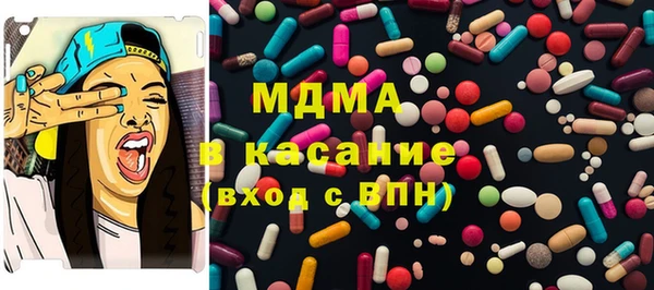 MDMA Premium VHQ Вяземский