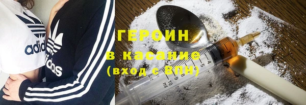 MDMA Premium VHQ Вяземский