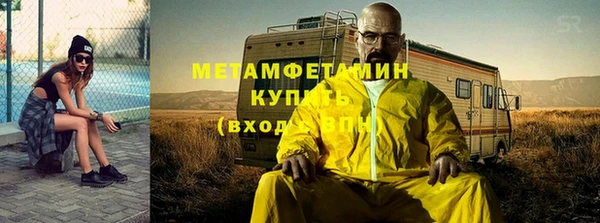 MDMA Premium VHQ Вяземский
