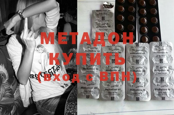 MDMA Premium VHQ Вяземский