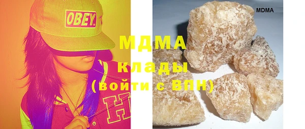 MDMA Premium VHQ Вяземский