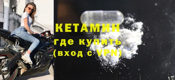 ALPHA PVP Вязьма