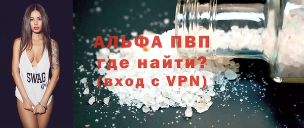 ALPHA PVP Вязьма