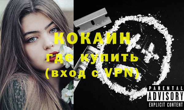 прущий лед Нижневартовск