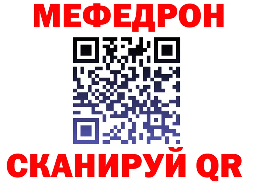 ГАШ Ice-O-Lator зеркало это kraken Нелидово