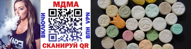 Купить  Нелидово  MDMA crystal 