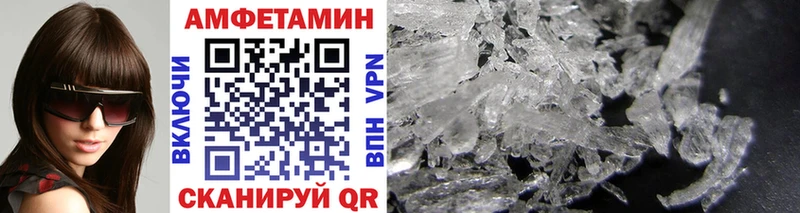 Первитин мет  Купить  Нелидово 