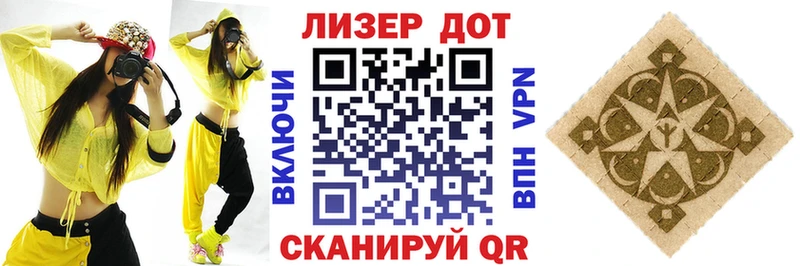 Наркотические марки 1,8мг  Купить закладки  Нелидово 