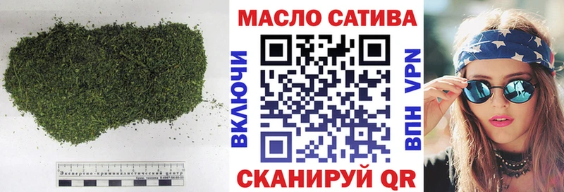 Купить закладки  Нелидово  Дистиллят ТГК гашишное масло 